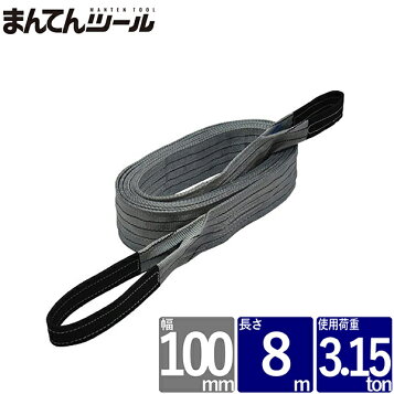 楽天市場】【テザック】TESAC ブルースリング スリングベルト 150mm×7m 