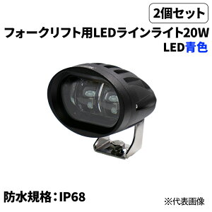 2Zbg tH[NtgpLEDCCg20W  xLED20W hKiIP68 ڋߌx