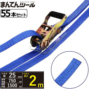 55{ bVOxg GhX0.75ton 25mm×2m FREAK bVOxg xgג@