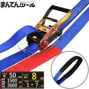 bVOxg AC^Cv1.5ton 50mm×1+7m FREAK bVOxg xgג@