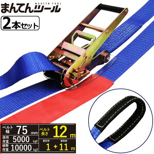 2{ bVOxg AC^Cv5ton 75mm×1+11m FREAK bVOxg xgג@