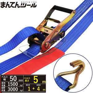 bVOxg JtbN1.5ton 50mm×1+4m FREAK bVOxg xgג@