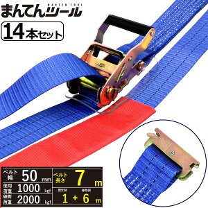 14{ bVOxg gbNp[1ton 50mm×1+6m FREAK bVOxg xgג@