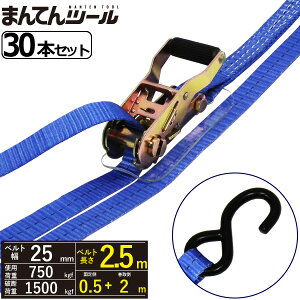 30{ bVOxg StbN0.75ton 25mm×0.5+2m FREAK bVOxg xgג@