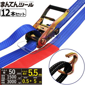 12{ bVOxg AC^Cv/JtbN1.5ton 50mm×0.5+5m FREAK bVOxg xgג@