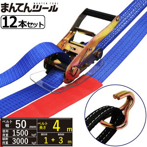 12{ bVOxg AC^Cv/JtbN1.5ton 50mm×1+3m FREAK bVOxg xgג@