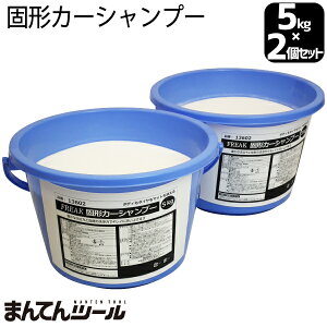 Zbg2 FREAK Ō`J[Vv[ 5kg Ō`J[Vv[ ԃVv[