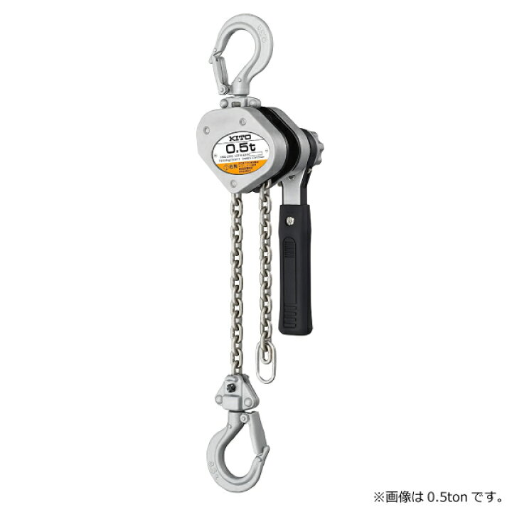 楽天市場】キトー レバーブロック LX形 250kg レバーブロック 0.25トン 