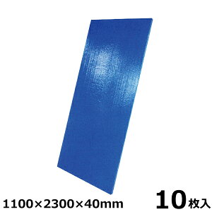 䉻wH ~iXy[T[Ԕ~Y [ʔ핢/R[i[Jbg 1100×2300×40mm 10 䉻wH ~iXy[T[ gbNpAɏՍ