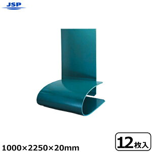 JSP N[Xy[T[ 1000×2250mm 20mm 12 JSP N[Xy[T[ gbNבpɏՃXy[T[