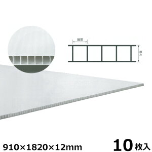 FGNV {_v[g 910×1820×12mm i` 10 FGNV {_v[g ǖʗ{