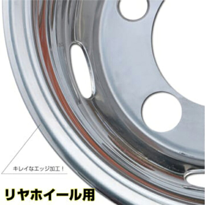 楽天市場】ホイールライナーセット 4t車用 6.00×17.5-135チューブレス 