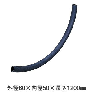 gbNprz[X z[XEEH[^[z[X Oa60×a50×S1200mm 505243 WFbgCmEG gbNprz[Xiz[XEEH[^[z[Xj Oa60×a50×1200 505243