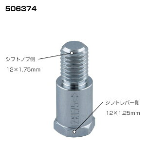 aϊA_v^[ a12×1.75mm/12×1.25mm 506374 WFbgCmEG aϊA_v^[ 12×1.75 12×1.25 506374