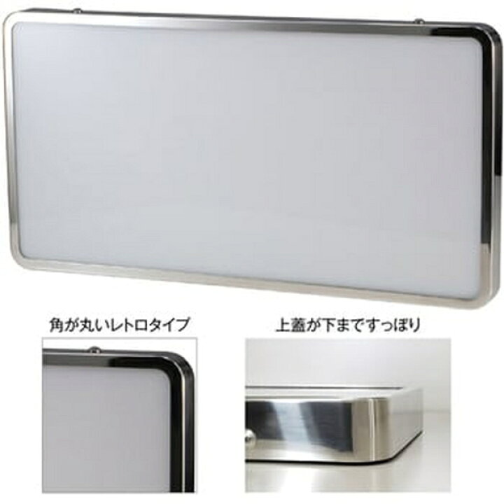 楽天市場】ナンバープレート型アンドン スリム 角丸タイプ 235×460 