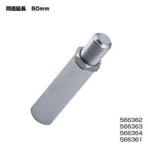 aA_v^[ N[bL 50mm/a10×1.25mm 566362 WFbgCmEG aA_v^[ N[bL 10×1.25 566362