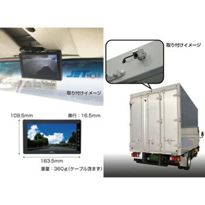 楽天市場】GX-010 超広角ミニカメラ&7インチ高精細モニターセット 
