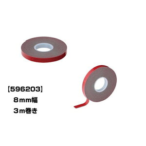 ʃe[v 8mm×3m 596203 WFbgCmEG ʃe[v e 8MMx3M 596203