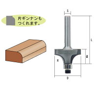 トリマ用ボーズ面 コロ付 TR-17 トリマー電動工具 トリマービット面取り トリマービット研磨