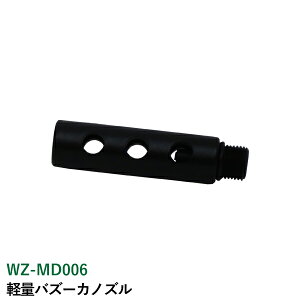yʃoY[JmY WZ-MD006 yʃoY[JmY WZ-MD006 GAu[KmY