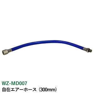 ݃GA[z[X(mY) WZ-MD007 ݃GA[z[X(mY) WZ-MD007 GAu[Kz[X