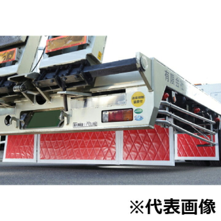 楽天市場】NEW絆 泥除け 430×450mm レッド×ホワイト 泥除け ドレス 