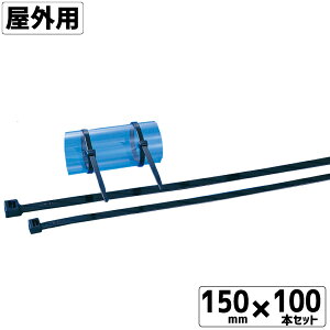 �C���V�����b�N�� ���O�p AB150mm 100�{ ���[�v���b�N �R���x�b�N�X�o���h