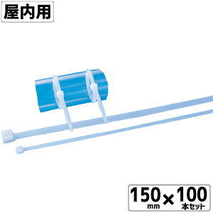 �C���V�����b�N�� �����p AB150mm 100�{ ���[�v���b�N �R���x�b�N�X�o���h
