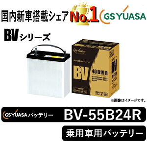 GS���A�T�o�b�e���[ BV-55B24R ���A�T�o�b�e���[ BV-55B24R �J�[�o�b�e���[