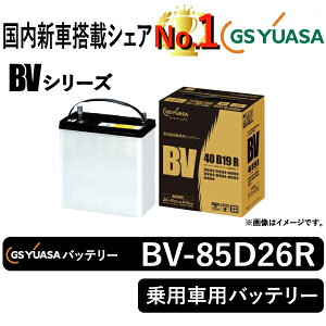 GS���A�T�o�b�e���[ BV-85D26R ���A�T�o�b�e���[ BV-85D26R �J�[�o�b�e���[