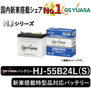 GS���A�T�o�b�e���[ HJ-55B24L(S) ���A�T�o�b�e���[ HJ-55B24L(S) �J�[�o�b�e���[