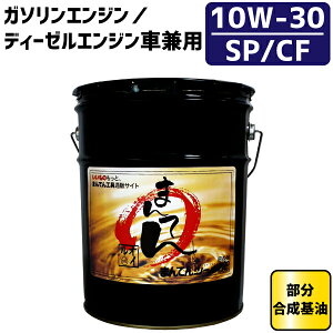 ܂ĂGWIC20L SP/CF 10W-30 10W-30 SP/CF GWIC20L K\/fB[[pGWIC 20L