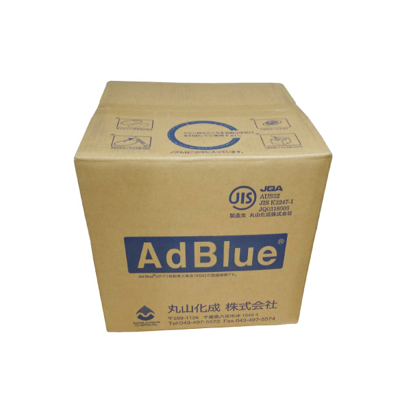 アドブルー 20L 丸山化成 AdBlue 高品位尿素水 ディーゼル車尿素水 オイル・添加剤