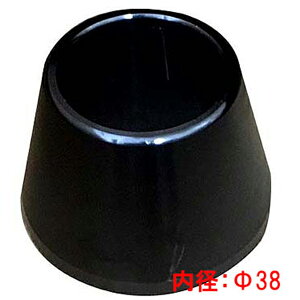 e[p[R[ 38mm  e[p[R[ ^C`FW[