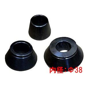 e[p[R[ 38mm 3Zbg e[p[R[ ^C`FW[