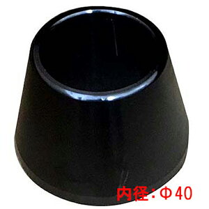 e[p[R[ 40mm  e[p[R[ ^C`FW[