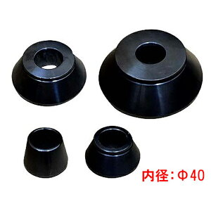 e[p[R[ 40mm 4Zbg e[p[R[ ^C`FW[