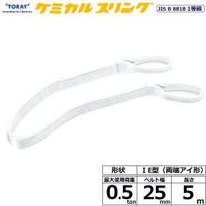 P~JXO C1E [AC` 0.5ton 25mm 5m VCXOxg |vsXO