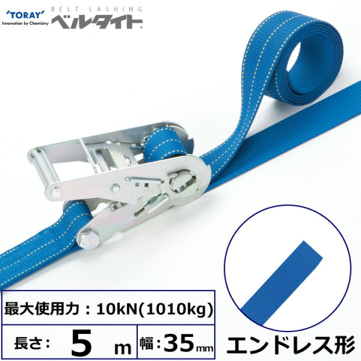 箱売12本 ラッシングベルト Jフック1.5ton 幅50mm×長さ1 4m ベルト荷締め機 カギフック ナローフック まとめ買い特価 箱売12本 ラッシングベルト Jフック1.5ton 幅50mm×長さ1 4m ベルト荷締め機 カギフック ナローフック まとめ買い特価