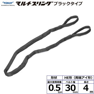 VC}`XO HE [AC` ubN^Cv 0.5ton 30mm 4m VCXOxg xgXO