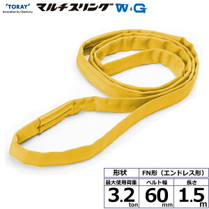 �V���C�}���`�X�����OWG FN �G���h���X�` 3.2ton ��60mm ����1.5m �V���C�X�����O�x���g �x���g�X�����O