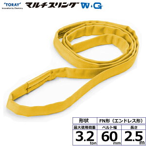 �V���C�}���`�X�����OWG FN �G���h���X�` 3.2ton ��60mm ����2.5m �V���C�X�����O�x���g �x���g�X�����O