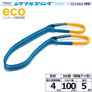 VOiXOHG SGE4E [AC` 4ton 100mm 5m VCXOxg xgXO