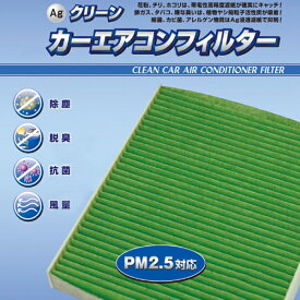 楽天市場 カーエアコンフィルターの通販