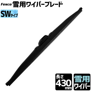 �Z�b�g��10�{ ��p���C�p�[�u���[�h 430mm SW/�O���t�@�C�g ��p���C�p�[�u���[�h ��p�O���t�@�C�g���C�p�[