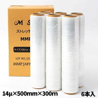 ストレッチフィルム 14μ×500mm×300m 6本/1箱 M Stretch 手巻き用ラップ 荷崩れ防止フィルム パレット…