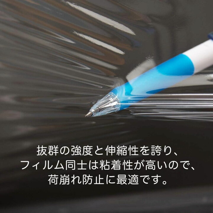 楽天市場】ストレッチフィルム 17μ×500mm×300m 6本/1箱 M Stretch 手 