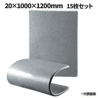 トラックスペーサーEPP 20×1000×1200mm 15枚セット パレットボード トラック用緩衝材 R加工あり