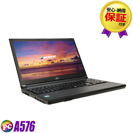 富士通 LIFEBOOK A576【中古】メモリ8GB 新品SSD256GB Windows10またはWindows11 Core i5 15.6型液晶 中古ノートパソコン テンキー付きキーボード DVDスーパーマルチ Bluetooth 無線LAN WPS Office付き FUJITSU ライフブック 中古パソコン 初期設定済み 送料無料