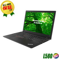 H18 レノボ Thinkpad L580 FHD 15.6型 第8世代 良品 office2019